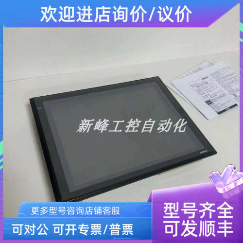 议价NS12-TS01B-V2   触摸屏