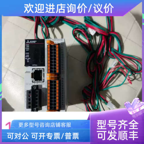 议价FX5UC-32MT/DS-TS专用电源线白色插头