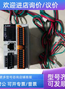 议价FX5UC-32MT/DS-TS专用电源线白色插头