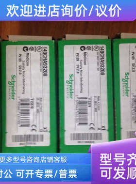 议价 140AVO02000模拟量输 4 通道