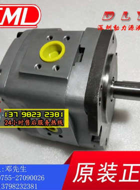 议价CML全懋油泵IGH-5E-40/50/60-R/IGH-4S-32/25/20/IGM-3S-16/1