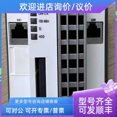 议价倍福CPU模块：CX1010-N000+CX1010-0011+CX1010-N060