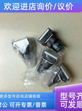 议价白色按键  TOP  AD16  250VAC  3A  30VDC  1A   方形