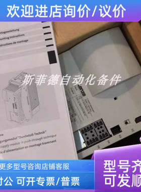议价ECSDE040C4B   伦茨/LENZE 伺服驱动器