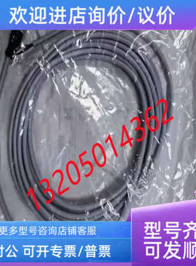 议价YF2A14-050VB3XLEAX 2096235西克线缆SICK电缆