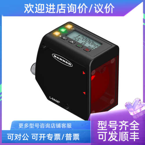 议价S18SP6DQ  光电开关激光声波传感