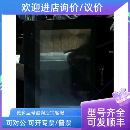 议价威纶通MT6103iP