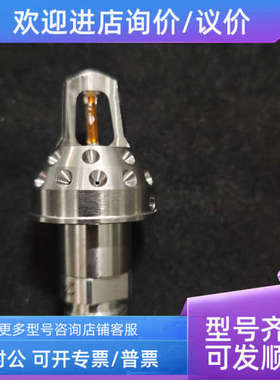 议价Danfoss Y2016-57°C-K-3.19-60-P 喷头