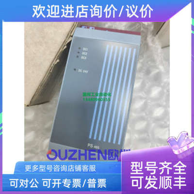议价 奥地利 PS465 电源模块3PS465.9