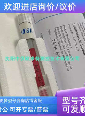 议价瑞士SWAN斯旺电导率电极CNA-89.301.031是 A-87.322.250