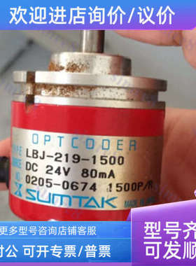 议价LBJ-219-1500 LBJ-246-1000 LBJ-246-2500 LBJ-269-1000SUMTA