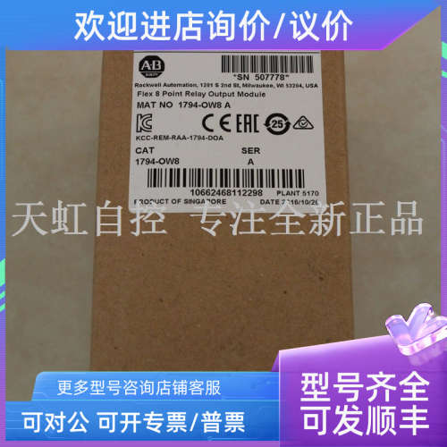 议价1762-OV32T模块 AB罗克韦尔器 PLC控制器 1762OV32T