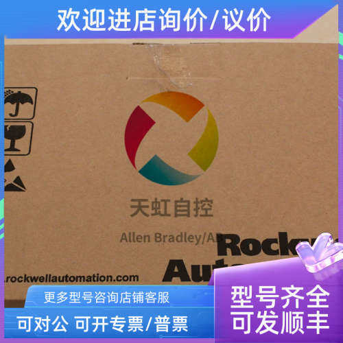 议价20BC015A0AYNANC0 PowerFlex700交流变频器 400 VAC 3 PH 7.5