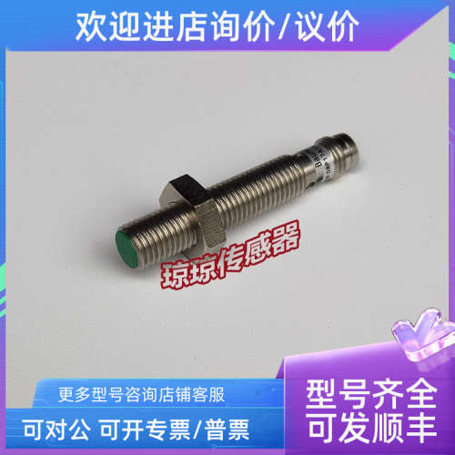 议价IFRM 08P17A1/S35L堡盟Baumer电感式接近开关A3 A4 A5接插传