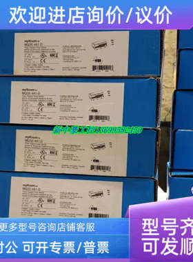 议价 路创MQSE-4A1-D灯控模块