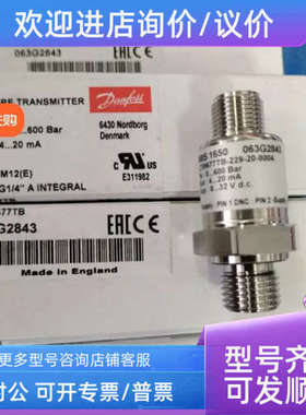 议价MBS1650 063G2843压力传感器0-600bar4-20mA 0-60MPa变