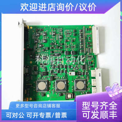 议价ABB DSP P4LQ控制卡HENF209736R0003