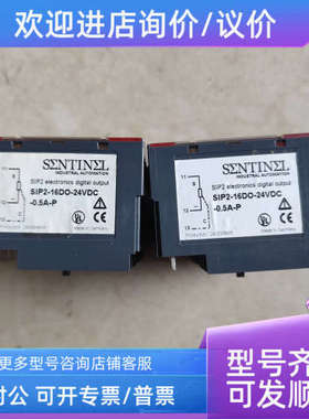 议价 Sentinel 继电器 SIP2-16DO-24VDC-0.5A-P102