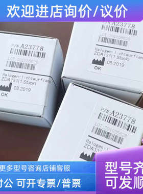议价哈希  DR5000 光源  A23778