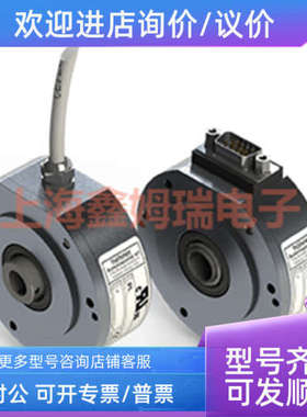 议价编码器 PL01230.02-1000  H11220.62/200  10/11231  BS167/2