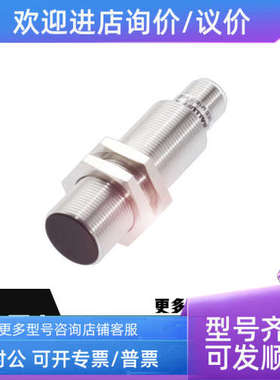 议价BALLUFF巴鲁夫传感器BOS01U3 BOS01U8 BOS01WZ BOS01Y1