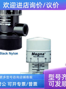 议价帕西福莱特Posi-flate  Magna? 流量控制阀 系列 608、700和