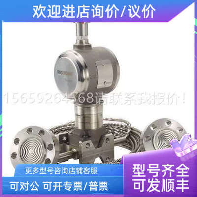 议价Rosemount罗斯蒙特 核工业压力变送器3153K 3154K 3155K