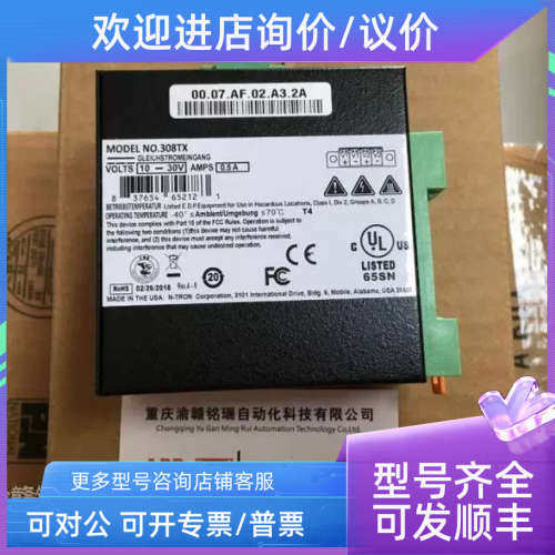 议价交换机526FXE2-N-ST-15