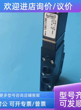 议价burkert宝德5470 G4两位三通四通电磁阀00221081  00221082常