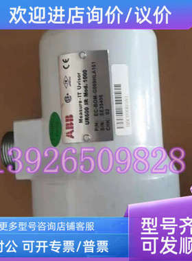 议价ABB SF810探头UVISOR SF810检测器EC-BOM-G018HLA600