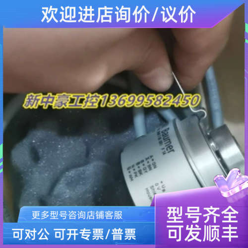 议价堡盟编码器ITD21A4Y822048TKR1F14