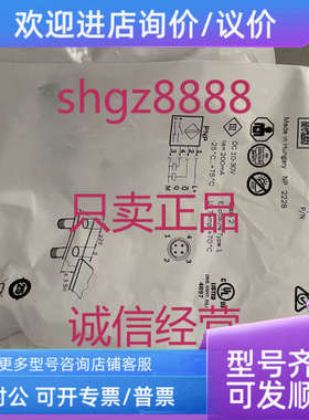 议价IME18-08BPSZC0S BEF-WN-DX50 SX0B-B1120GSICK