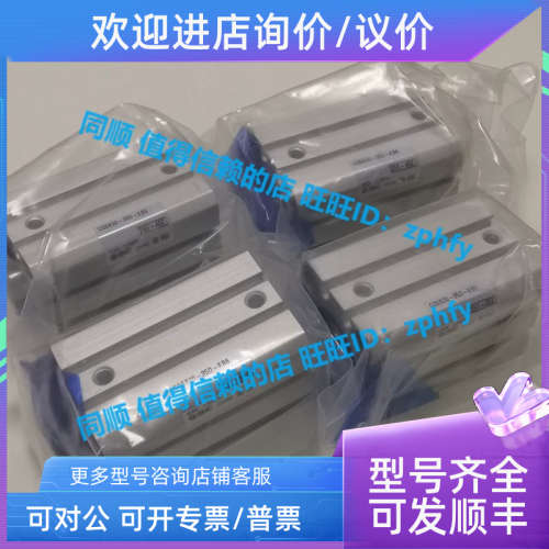 议价SMC气动件 耐热 耐高温 气缸 CQSB20-35D-XB6
