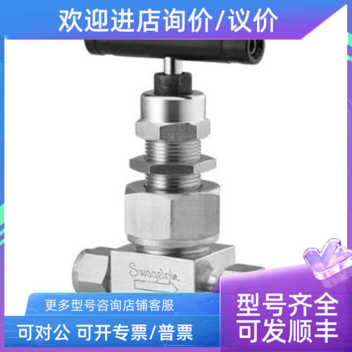 议价SS-6DBS12MM Swagelok世伟洛克卡套接头阀 SS-6DBS12MM 12mm