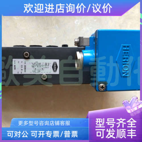 议价HERION海隆2636044电磁阀PT8-NR.EX-95.D.2178 EEx ia iic T6