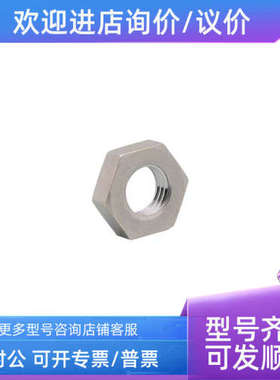 议价IFME10018/E10019/E1001AE10020/E10021/E10022