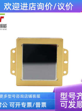 议价RTDS121C陶瓷封装制冷型红外探测器（12μm