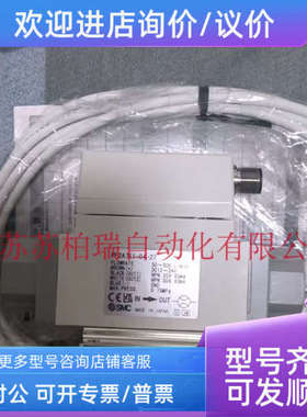 议价SMC流量开关PF2A711/PF2A721/PF2A710/PF2A751-02/03/04-27/6