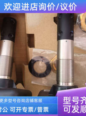 议价DAIHATSU发油雾浓度探头MD-SX 05866-002NN00465002B