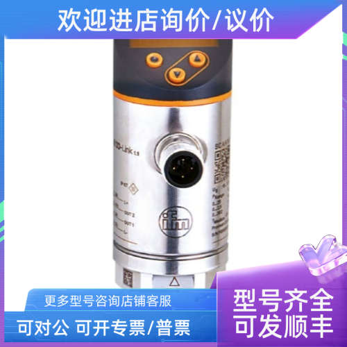 议价 PK7522 压力传感器 PK-100-SFG14-QSPKG/US/ /W
