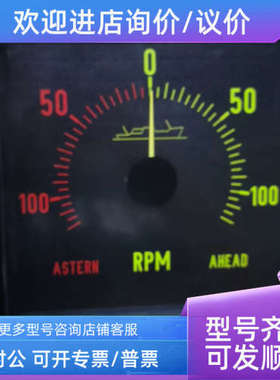 议价KLPQ192 D3V192S 10-0-10V120转 603-013.023 转速表