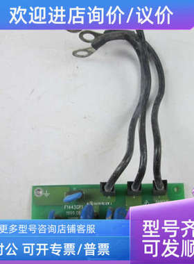 议价AVANSYS TD2000 45KW变频器防雷 F1443GP1