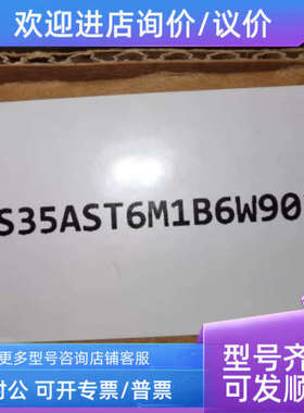 议价HS35A ST6M1B6W902S AVTRON hs35ast6m1b6w902s编码器1024PPR