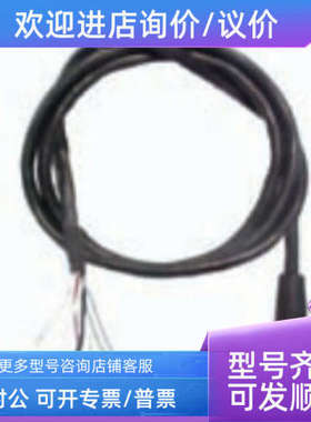 议价METTLER TOLEDO USB接口电缆 DS AK9-RJ12   52300383 1927