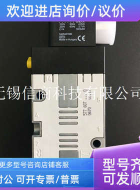 议价安沃驰AVENTICE5428457082