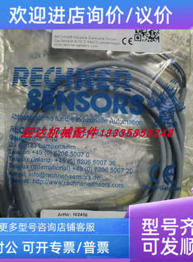 议价IAS-10-A22-S-M12Rechner/瑞其能传感器