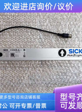 议价SICK西克PLG3-210F431（