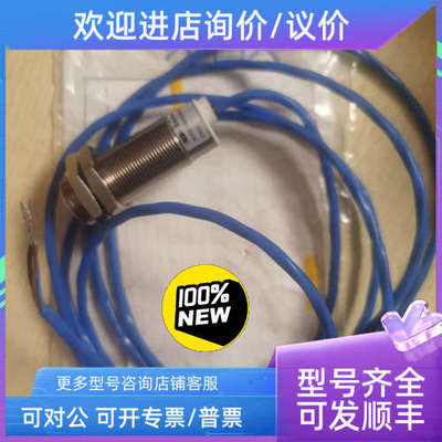 议价传感器堡盟IWRM 18I95/404606 D322 CH-8501 frauenfeld57014