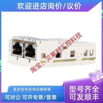 议价贝加莱 810IF108.400-3  810IF109.400-1 模块