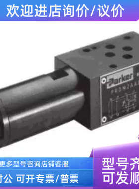 议价BAUMER   BOSH58S1N24D18/00P2D BRIH 40D1605A01000/406234